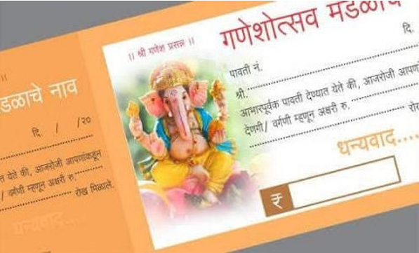 Ganesh utsav contribution will begun now