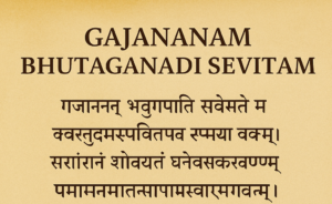 Gajananam Bhutaganadi Sevitam – Lyrics, Meaning & Spiritual Benefits | Ganeshastotram.com