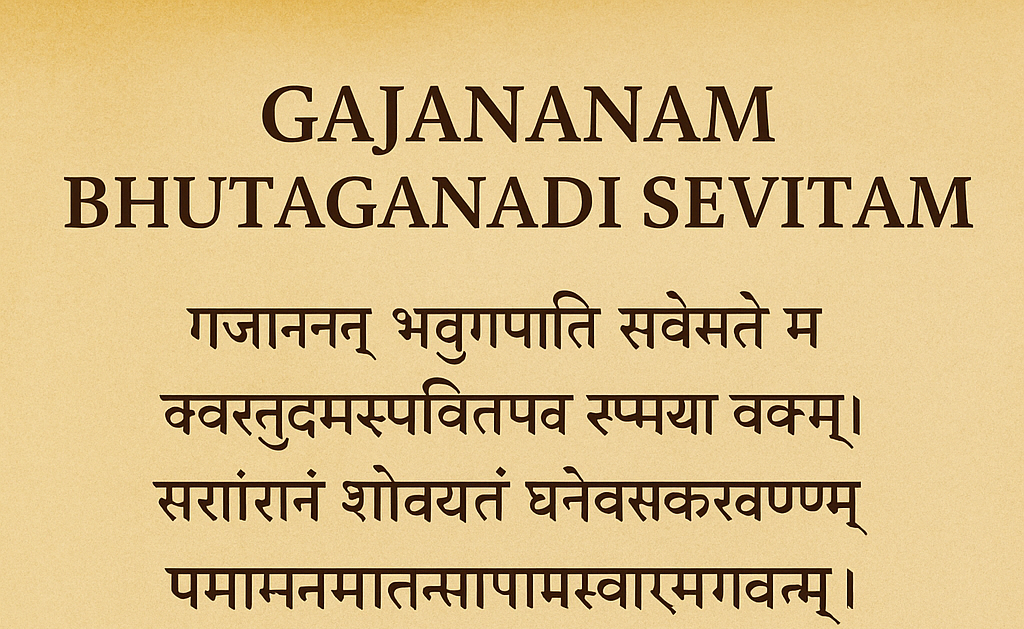Gajananam Bhutaganadi Sevitam – Lyrics, Meaning & Spiritual Benefits | Ganeshastotram.com